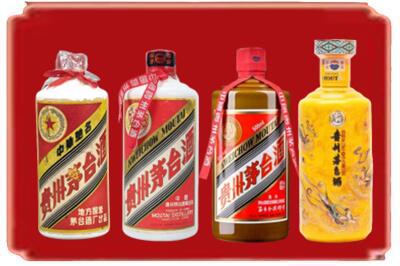 九龙坡区烟酒回收贵州茅台酒.jpg