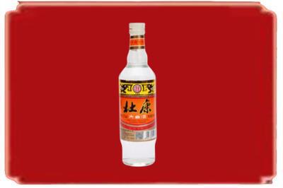 九龙坡区烟酒回收杜康.jpg