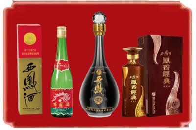 九龙坡区烟酒回收各种西凤酒.jpg