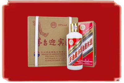 九龙坡区烟酒回收茅台迎宾酒.jpg