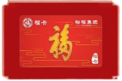 九龙坡区烟酒回收副卡.jpg